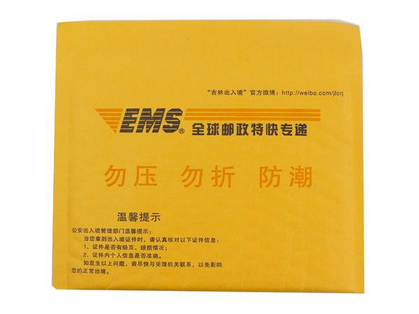 конверт пузыри