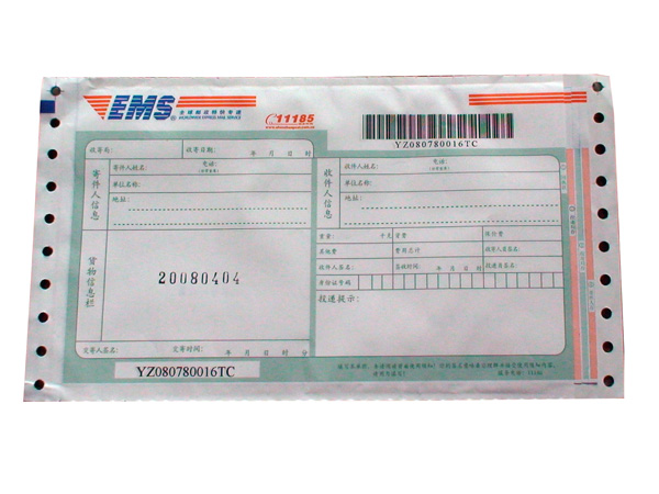 EMS Air waybill