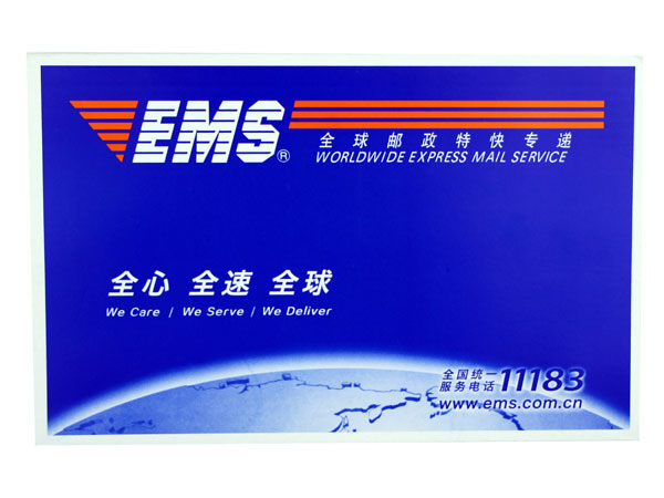 EMS express envelope