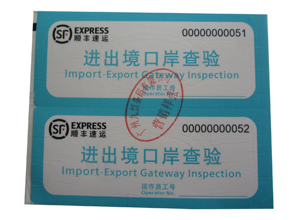 express label 5