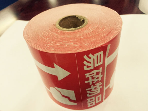 no liner fragible label